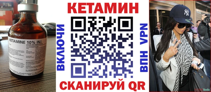 Кетамин ketamine  Купить  Брюховецкая 