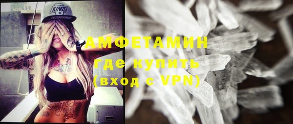 spice Семикаракорск