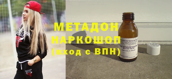 мяу мяу кристалл Семёнов