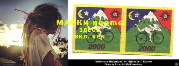 кристаллы Семилуки