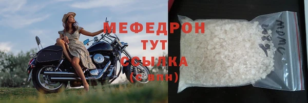 прущая мука Снежинск