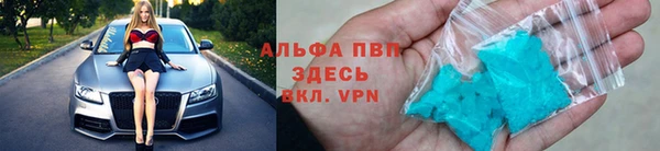 spice Семикаракорск