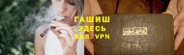 spice Семикаракорск