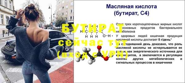 мяу мяу кристалл Семёнов