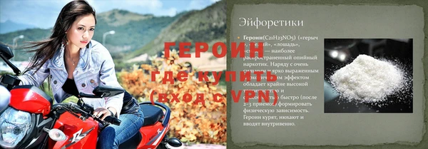 мяу мяу кристалл Семёнов