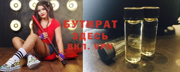 мяу мяу кристалл Семёнов