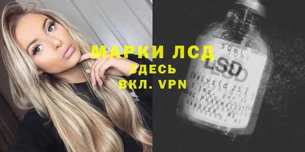 мяу мяу кристалл Семёнов