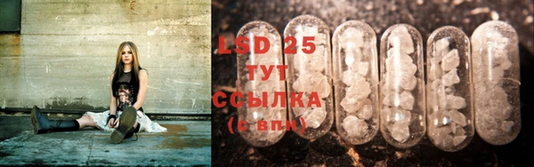 прущий лед Слюдянка