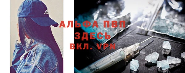 кристаллы Семилуки