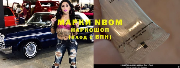 мяу мяу кристалл Семёнов