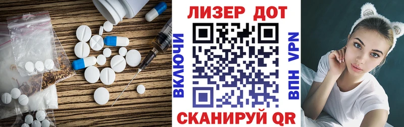 LSD-25 экстази кислота  Купить где  Брюховецкая 