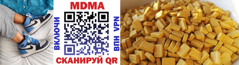 Купить где Брюховецкая МДМА молли