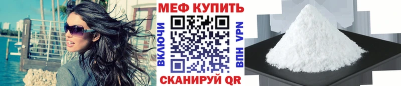 Мефедрон mephedrone Купить закладки Брюховецкая