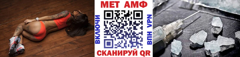 МЕТАМФЕТАМИН пудра  Купить закладки  Брюховецкая 