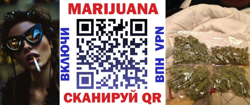 Купить где Брюховецкая Бошки марихуана тримм